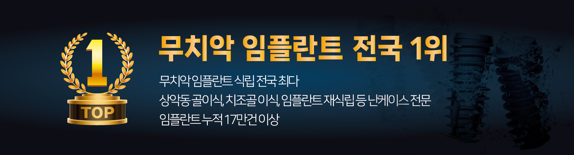 SUN DENTAL HOSPITAL 선치과병원은 최고의 의료진과 최첨단 장비를 통해 여러분의 아름다운 미소와 건강한 치아를 지켜드립니다.