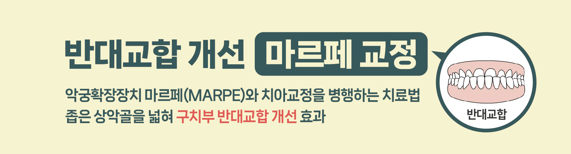 SUN DENTAL HOSPITAL 선치과병원은 최고의 의료진과 최첨단 장비를 통해 여러분의 아름다운 미소와 건강한 치아를 지켜드립니다.