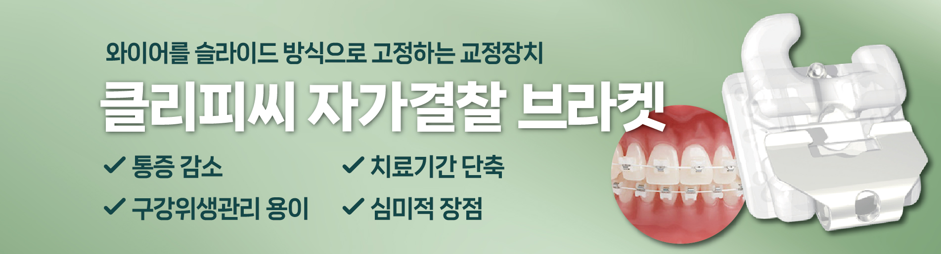SUN DENTAL HOSPITAL 선치과병원은 최고의 의료진과 최첨단 장비를 통해 여러분의 아름다운 미소와 건강한 치아를 지켜드립니다.
